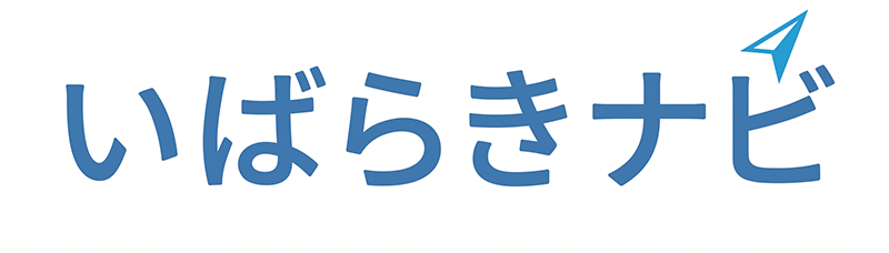 いばらきナビ｜観光から暮らしの便利情報まとめ
